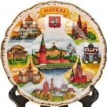 11184 /0835 Сувенирная Тарелка  "Виды Москвы" фарфор 20см