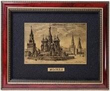 /16*21/СЕРЕБРЕНИЕ Офорт черно-белый " Москва. Покровский Собор" 