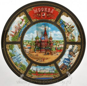 Сувенирная тарелка "Виды Москвы", фотография 0. Интернет-магазин ЛАВКА ПОДАРКОВ