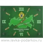 Часы-панно "Пограничная служба ФСБ России"