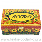 Русское лото в шкатулке с росписью "Золотые цветы". Хохлома