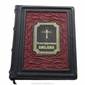 Набор подарочный "Библия и Молитвослов", фотография 0. Интернет-магазин ЛАВКА ПОДАРКОВ