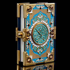 Подарочная религиозная книга "Коран". Златоуст, фотография 0. Интернет-магазин ЛАВКА ПОДАРКОВ