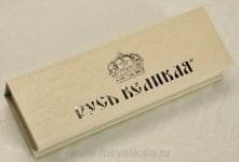 12253/2652 Футляр под 1 чайно-кофейную ложку РВ