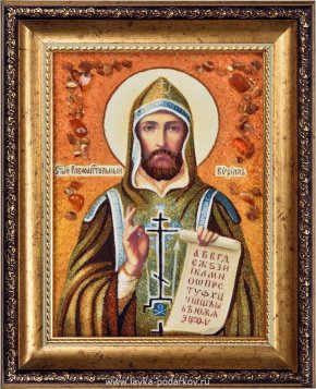 Картина янтарная "Икона Святой Кирилл" 15x20 см, фотография 0. Интернет-магазин ЛАВКА ПОДАРКОВ
