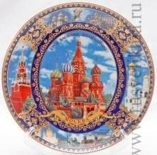 26107-15см Сувенирная тарелка "Москва" 15см 