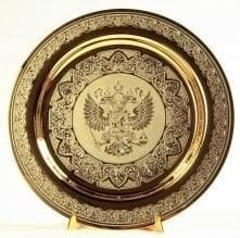 8656 Златоуст Блюдо "ГЕРБ РФ" Диаметр 23см в П/У