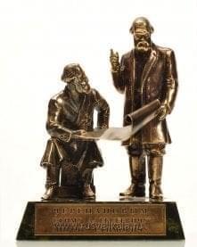 10608 Бронза Копия памятника "Черепановым" 