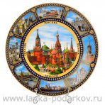 Декоративная  тарелка "Москва"