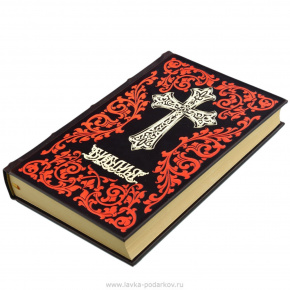 Подарочная религиозная православная книга "Библия" в коробе, фотография 0. Интернет-магазин ЛАВКА ПОДАРКОВ