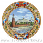 Сувенирная тарелка "Кремль" 24 см