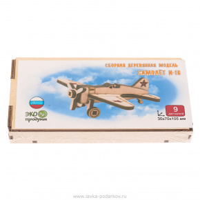 Сборная деревянная модель "Самолет И-2-16", фотография 0. Интернет-магазин ЛАВКА ПОДАРКОВ