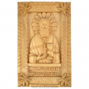 Деревянная резная икона "Иоанн Кронштадтский" 37х23 см, фотография 0. Интернет-магазин ЛАВКА ПОДАРКОВ