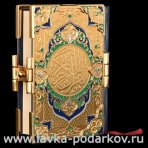 Подарочная религиозная книга Коран на арабском языке. Златоуст