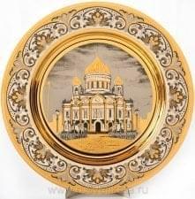 0012222 Златоуст Блюдце d-140мм "Храм Христа Спасителя" на подставке в ПУ (621)