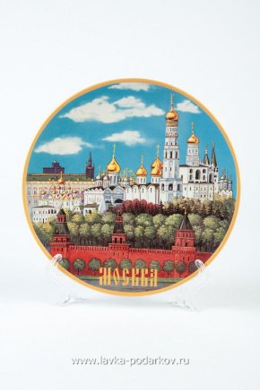Декоративная тарелка "Москва", фотография 0. Интернет-магазин ЛАВКА ПОДАРКОВ