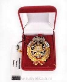 0011913 Фалеристика ЗНАК "Крепость "Свеаборг"