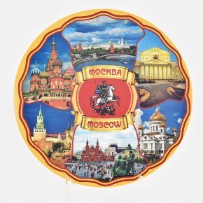 Тарелка "Герб Москвы", фотография 0. Интернет-магазин ЛАВКА ПОДАРКОВ