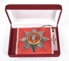 2141 Фалеристика ЗВЕЗДА ордена Св. Екатерины лучевая