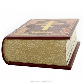 Подарочная религиозная православная книга Библия, фотография 0. Интернет-магазин ЛАВКА ПОДАРКОВ