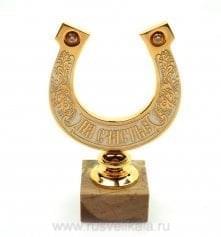  Златоуст ПОДКОВА "На счастье"Яшма в П/У