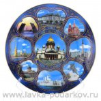 Тарелка декоративная "Санкт-Петербург"