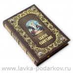 Подарочная православная книга "Святое Евангелие" в коробе