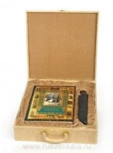 15457-Набор Подарочный набор "Русская охота" в ПУ