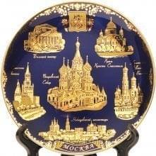 26105 Сувенирная тарелка "Москва" 10-11см 