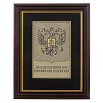 /30*40см Офорт черно-белый "ГЕРБ РФ" 
