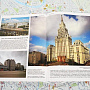 Книга-путеводитель "Москва" на греческом языке, фотография 1. Интернет-магазин ЛАВКА ПОДАРКОВ