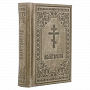 Религиозная книга "Молитвослов", фотография 5. Интернет-магазин ЛАВКА ПОДАРКОВ