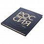 Подарочная книга "Россия, визуальный код. Запад", фотография 2. Интернет-магазин ЛАВКА ПОДАРКОВ