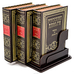 Подарочный набор книг "Русские деньги" 3 тома
