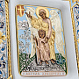 Настенная икона "Ангел-хранитель" 13х11,5 см, фотография 3. Интернет-магазин ЛАВКА ПОДАРКОВ