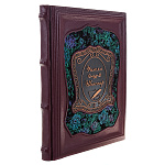 0046652 Книга подарочная "Шекспир."Сонеты" кожа