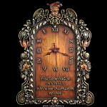 0026056 Нат. дерево ПАННО-ЧАСЫ "ОХОТНИЧЬИ" краски,  бук