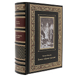 0074434 Книга "ПОЛНОЕ СОБРАНИЕ ТРАГЕДИЙ " В.Шекспир арт.К353БЗ серия БМЛ кожа 