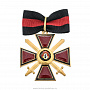 Крест ордена Святого Владимира с мечами 3-й степени, фотография 2. Интернет-магазин ЛАВКА ПОДАРКОВ