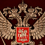 Плакетка "Герб России" 23х24 см, фотография 3. Интернет-магазин ЛАВКА ПОДАРКОВ