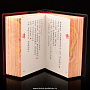 Книга-миниатюра "Бусидо. Кодекс самурая", фотография 4. Интернет-магазин ЛАВКА ПОДАРКОВ