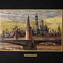 Офорт цветной "Большой Москворецкий мост. Кремль" 25х32 см, фотография 2. Интернет-магазин ЛАВКА ПОДАРКОВ