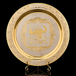 Тарелка декоративная с позолотой "Знак зодиака Телец". Златоуст