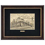  /25*32см Офорт черно-белый "РЖД ПАРОВОЗ" 