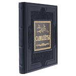 0074026 Книга подарочная "Самолеты. Иллюстрированная энциклопедия" кожа