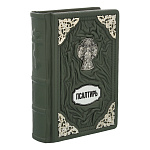 Книга религиозная "Псалтырь"