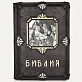 Подарочная православная книга "Библия с иллюстрациями Доре", фотография 4. Интернет-магазин ЛАВКА ПОДАРКОВ