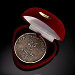 Медаль "Серебряная свадьба" под гравировку