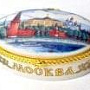 , фотография 1. Интернет-магазин ЛАВКА ПОДАРКОВ