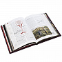 Подарочная книга "Книга о вине", фотография 4. Интернет-магазин ЛАВКА ПОДАРКОВ